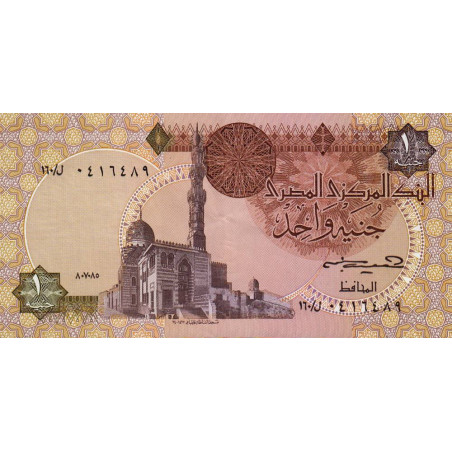 Egypte - Pick 50c - 1 pound - 07/08/1985 - Etat : SUP+