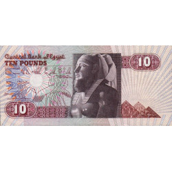 Egypte - Pick 51_5b - 10 pounds - 16/08/1998 - Etat : SPL