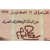 Egypte - Pick 46_3 - 10 pounds - 16/10/1978 - Etat : NEUF