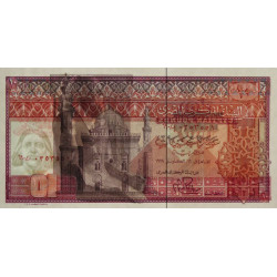 Egypte - Pick 46_3 - 10 pounds - 16/10/1978 - Etat : NEUF