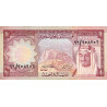 Arabie Saoudite - Pick 16 - 1 riyal - Série 96 - 1976 - Etat : TTB