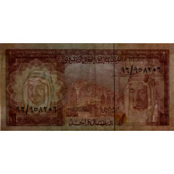 Arabie Saoudite - Pick 16 - 1 riyal - Série 96 - 1976 - Etat : TTB