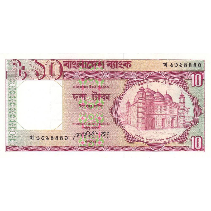 Bangladesh - Pick 26a - 10 taka - Série খ - 05/1990 - Etat : SPL