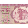 Bangladesh - Pick 26a - 10 taka - Série খ - 05/1990 - Etat : SPL