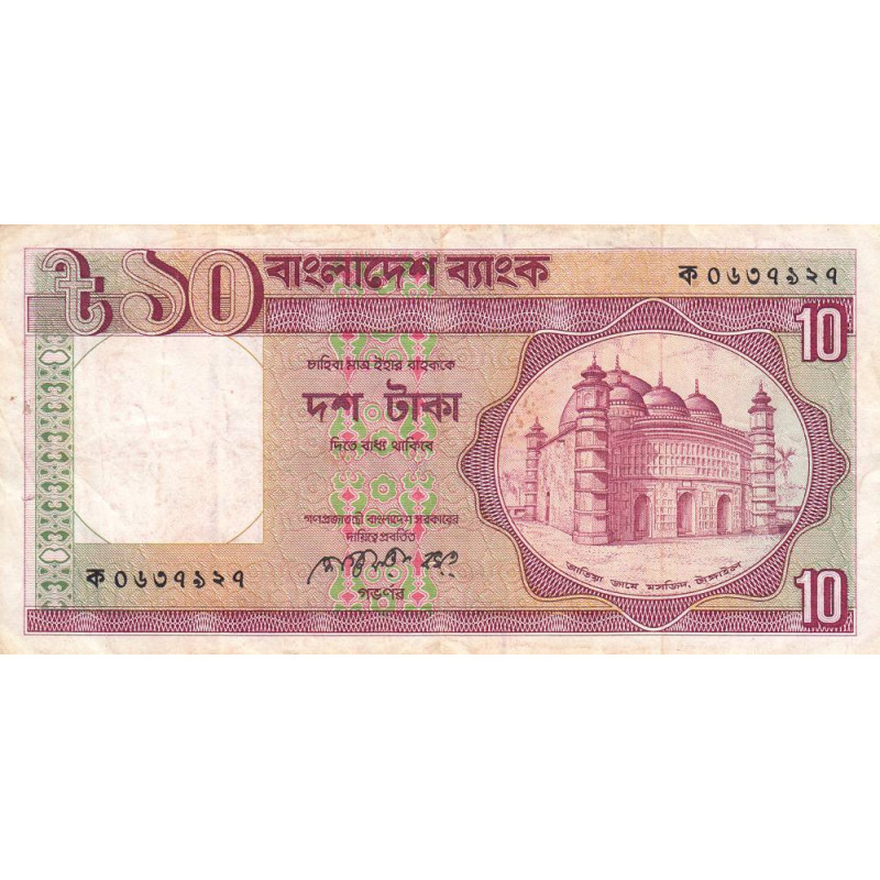 Bangladesh - Pick 26b_2 - 10 taka - Série ক - 02/1989 - Etat : TB+