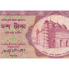 Bangladesh - Pick 26b_2 - 10 taka - Série ক - 02/1989 - Etat : TB+