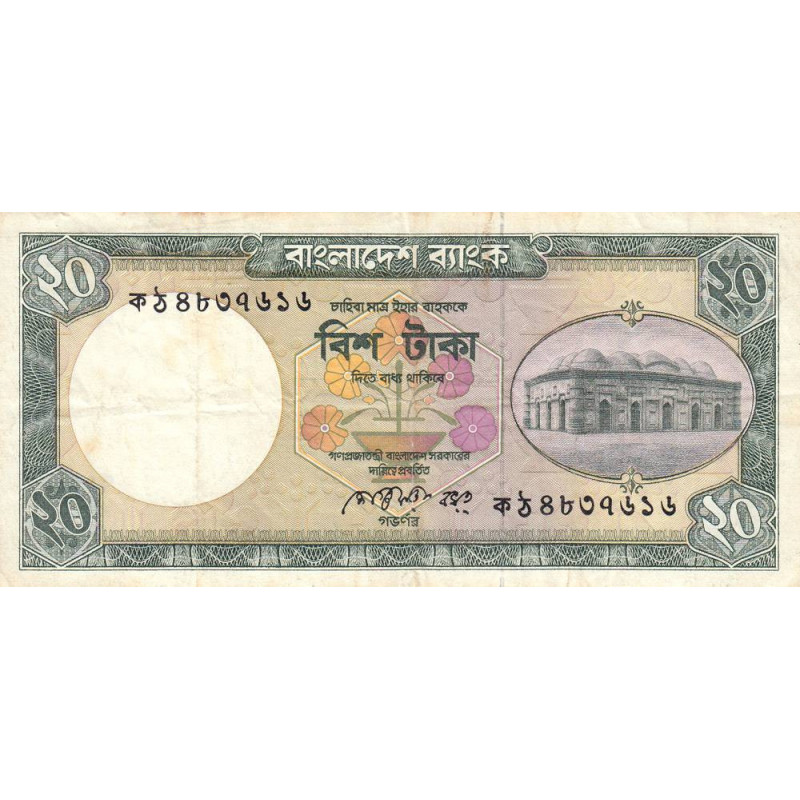 Bangladesh - Pick 27a_2 - 20 taka - Série ক ঠ - 03/1990 - Etat : TB+