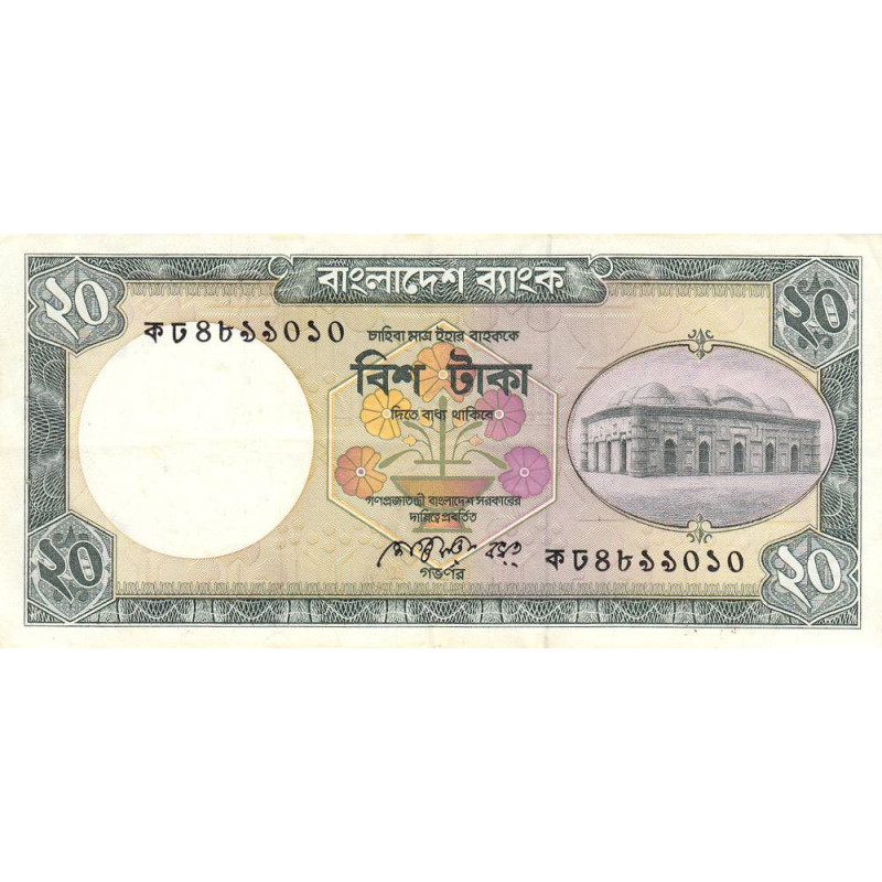 Bangladesh - Pick 27a_2 - 20 taka - Série ক ঢ - 03/1990 - Etat : TTB+