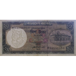 Bangladesh - Pick 27a_2 - 20 taka - Série ক ঢ - 03/1990 - Etat : TTB+