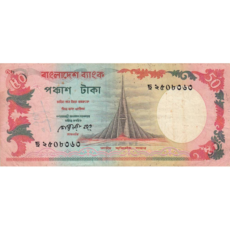 Bangladesh - Pick 28a_2 - 50 taka - Série ছ - 03/1990 - Etat : TB