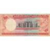 Bangladesh - Pick 28a_2 - 50 taka - Série ছ - 03/1990 - Etat : TB