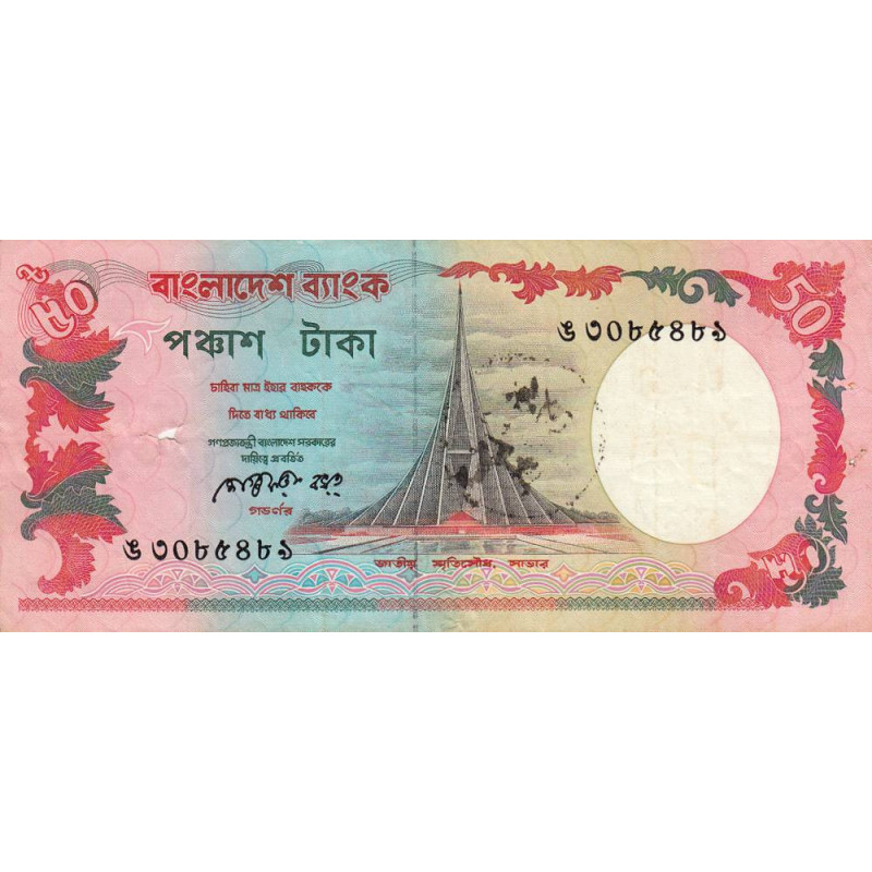 Bangladesh - Pick 28a_2 - 50 taka - Série ঙ - 03/1990 - Etat : TB