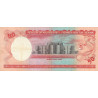 Bangladesh - Pick 28a_2 - 50 taka - Série ঙ - 03/1990 - Etat : TB