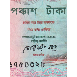 Bangladesh - Pick 28a_2 - 50 taka - 1990 - Etat : TTB