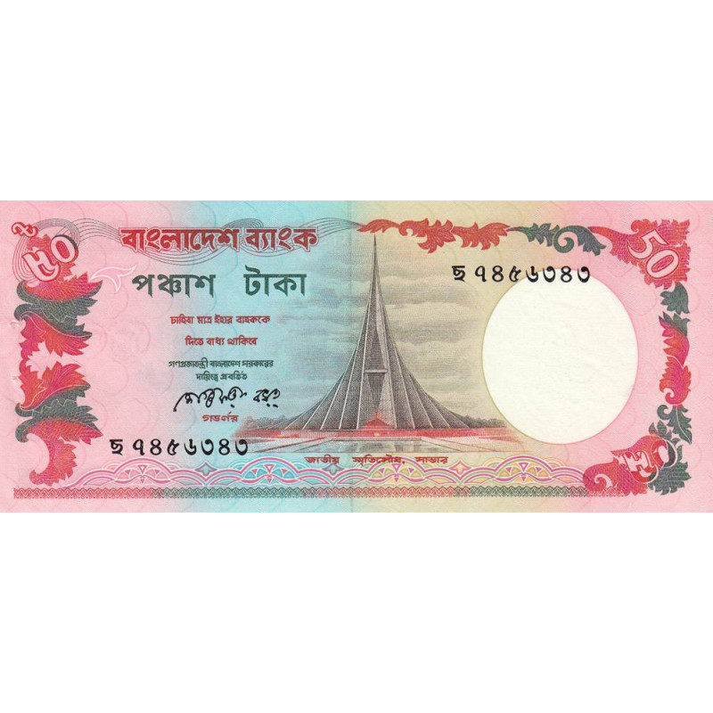 Bangladesh - Pick 28a_2 - 50 taka - Série ছ - 03/1990 - Etat : SUP+
