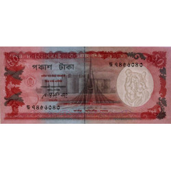 Bangladesh - Pick 28a_2 - 50 taka - Série ছ - 03/1990 - Etat : SUP+