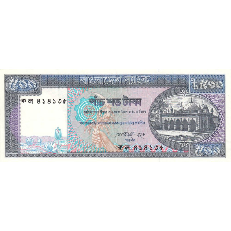Bangladesh - Pick 30b_1 - 500 taka - Série ক ল - 06/1988 - Etat : SUP
