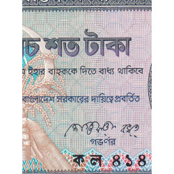 Bangladesh - Pick 30a_2 - 500 taka - 1988 - Etat : SUP