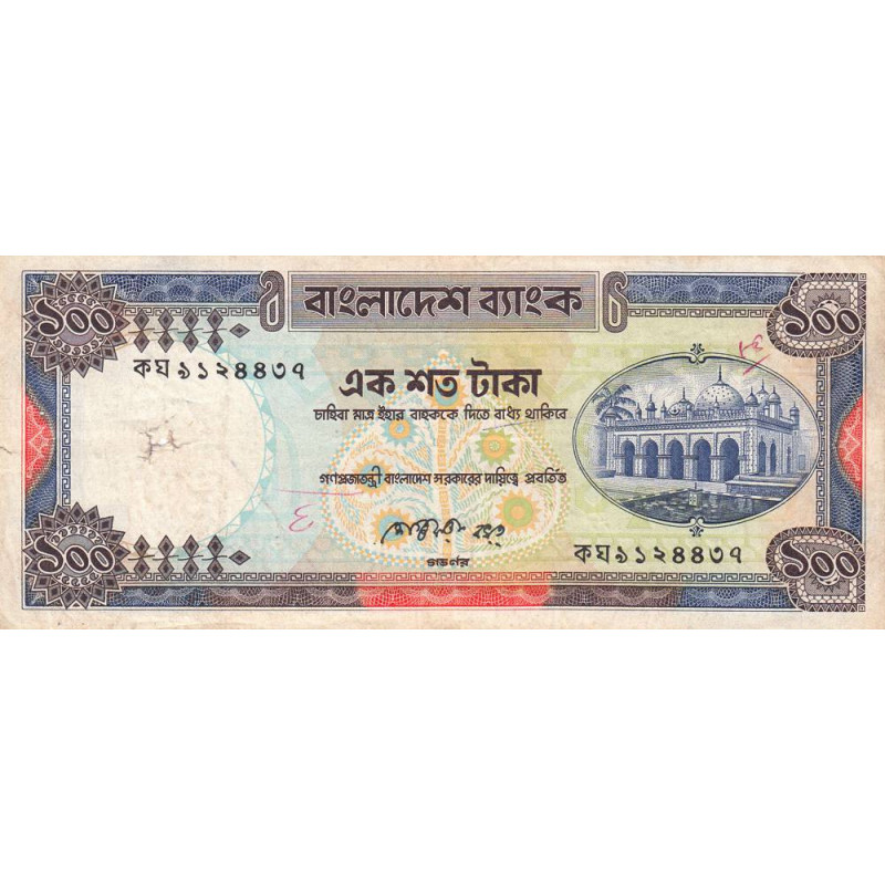Bangladesh - Pick 31a_2 - 100 taka - Série ক ঘ - 06/1988 - Etat : B+