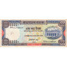 Bangladesh - Pick 31a_2 - 100 taka - Série ক ঘ - 06/1988 - Etat : B+