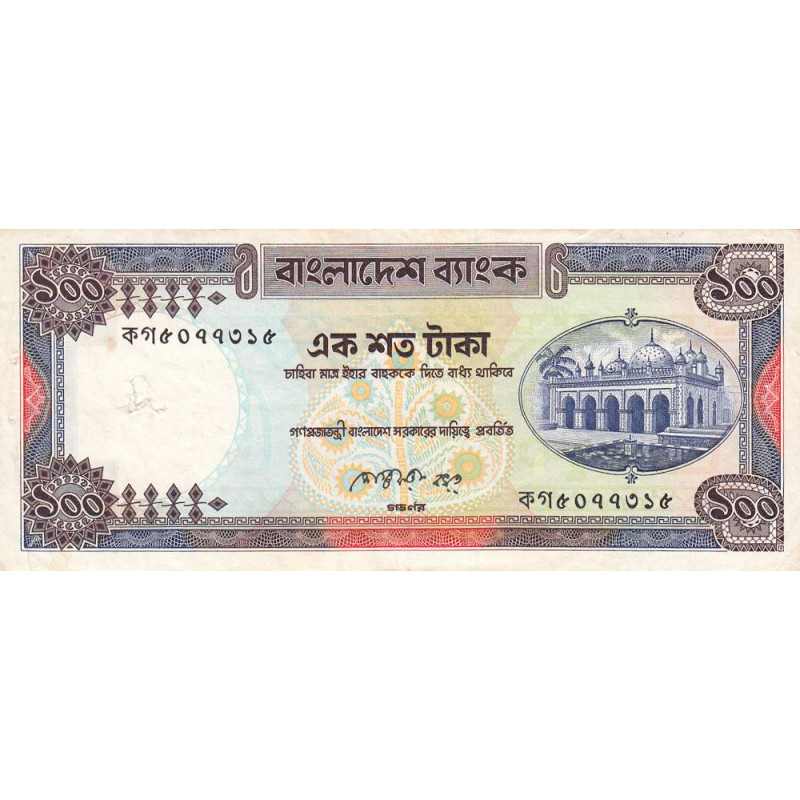 Bangladesh - Pick 31a_2 - 100 taka - Série ক গ - 06/1988 - Etat : TB-