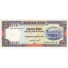 Bangladesh - Pick 31a_2 - 100 taka - Série ক গ - 06/1988 - Etat : TB-