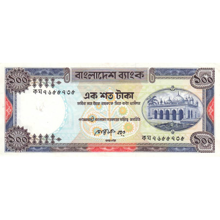 Bangladesh - Pick 31a_2 - 100 taka - 1988 - Etat : TB