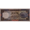Bangladesh - Pick 31a_2 - 100 taka - Série ক ঘ - 06/1988 - Etat : TB