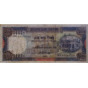 Bangladesh - Pick 31a_2 - 100 taka - Série ক ঘ - 06/1988 - Etat : TTB