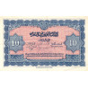 Maroc - Pick 25_3 - 10 francs - Série H1320 - 01/03/1944 - Etat : TTB