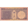 Arabie Saoudite - Pick 11a - 1 riyal - Série 132 - 1968 - Etat : B