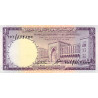 Arabie Saoudite - Pick 11b - 1 riyal - Série 151 - 1976 - Etat : SUP