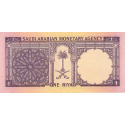 Arabie Saoudite - Pick 11b - 1 riyal - Série 151 - 1976 - Etat : SUP