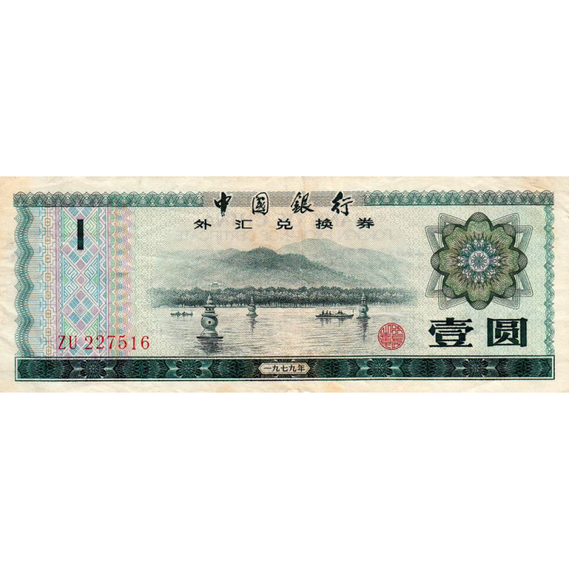 Chine - Bank of China - Pick FX 3 - 1 yüan - 1979 - Etat : TB+