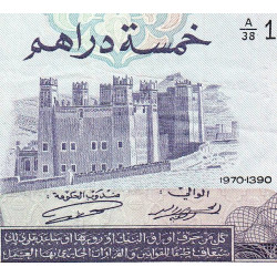 Maroc - Pick 56_1 - 5 dirhams - Série A/38 - 1970 - Etat : TTB-