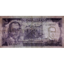 Maroc - Pick 56_1 - 5 dirhams - Série A/38 - 1970 - Etat : TTB-