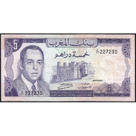 Maroc - Pick 56_1 - 5 dirhams - Série A/77 - 1970 - Etat : TB