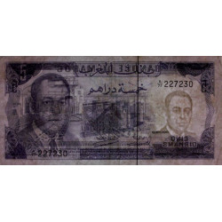 Maroc - Pick 56_1 - 5 dirhams - Série A/77 - 1970 - Etat : TB
