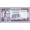 Maroc - Pick 56_1 - 5 dirhams - Série A/90 - 1970 - Etat : NEUF