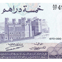 Maroc - Pick 56_2 - 5 dirhams - Série AA/27 - 1970 - Etat : NEUF