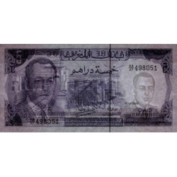 Maroc - Pick 56_2 - 5 dirhams - Série AA/27 - 1970 - Etat : NEUF