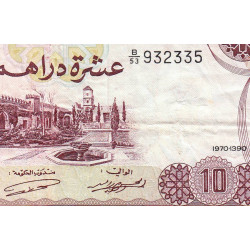 Maroc - Pick 57a_1 - 10 dirhams - Série B/53 - 1970 - Etat : TB