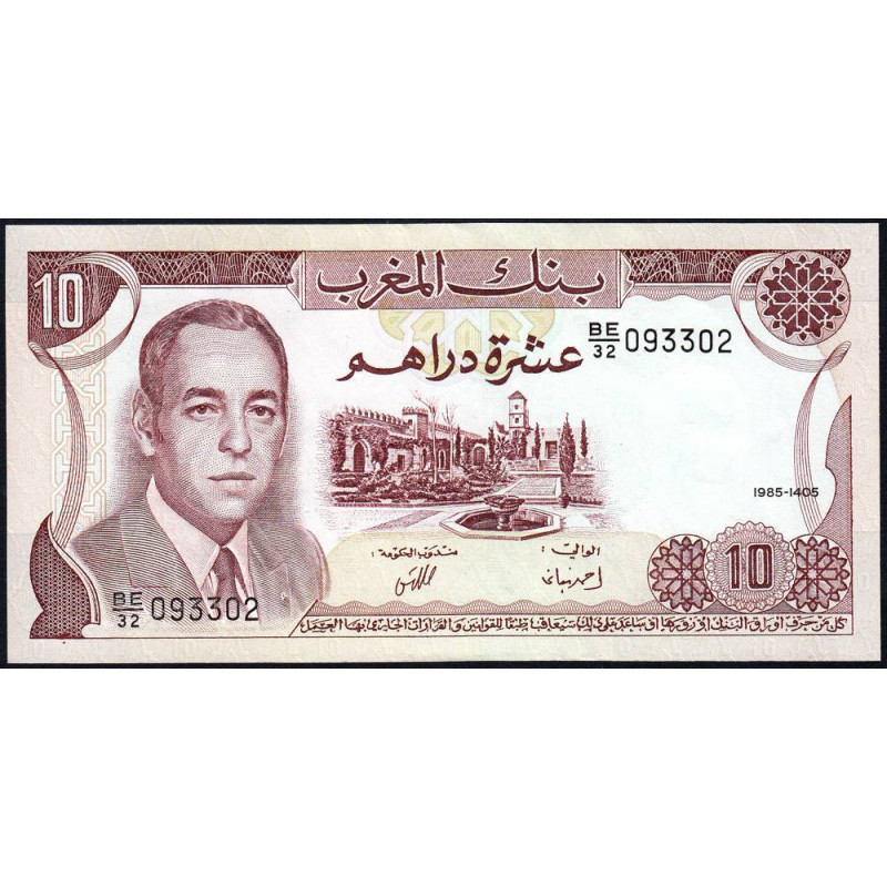 Maroc - Pick 57b - 10 dirhams - Série BE/32 - 1985 - Etat : SPL