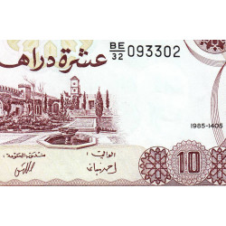 Maroc - Pick 57b - 10 dirhams - Série BE/32 - 1985 - Etat : SPL