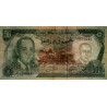 Maroc - Pick 58a_2 - 50 dirhams - Série CA/18 - 1970 - Etat : TTB