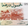 Maroc - Pick 58a_2 - 50 dirhams - Série CA/62 - 1970 - Etat : TTB