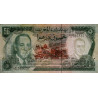 Maroc - Pick 58a_2 - 50 dirhams - Série CA/62 - 1970 - Etat : TTB