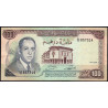 Maroc - Pick 59a_2 - 100 dirhams - Série DA/42 - 1970 - Etat : TB