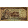 Maroc - Pick 59a_2 - 100 dirhams - Série DA/42 - 1970 - Etat : TB