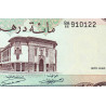 Maroc - Pick 59a_2 - 100 dirhams - Série DA/66 - 1970 - Etat : pr.NEUF